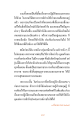 หน้า6