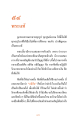 หน้า15