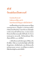 หน้า15