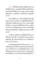 ความสำคัญของการบวชในศาสนาพุทธ