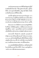 หน้า13