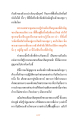 หน้า17