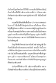หน้า6