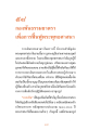 หน้า14