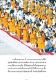 หน้า20