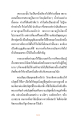 หน้า9