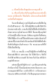 หน้า11