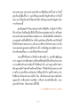 หน้า7