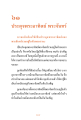 หน้า16