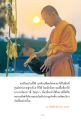หน้า18