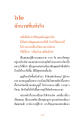 หน้า12