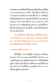 หน้า13