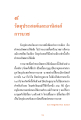 หน้า4
