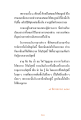 หน้า14