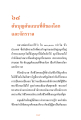 หน้า9