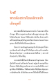 หน้า11