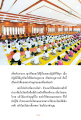 หน้า5