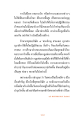 หน้า7