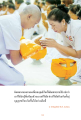 หน้า9