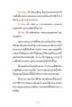 หน้า16