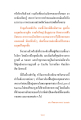 หน้า17
