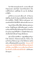 หน้า13