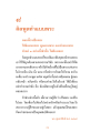 หน้า13