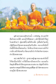 หน้า5