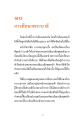 หน้า11