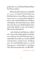 หน้า7