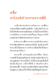 หน้า19