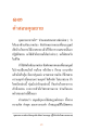 หน้า11