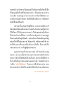 หน้า18