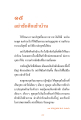 หน้า20