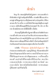 หน้า2