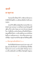 หน้า19