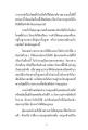 การรักษาจิตใจในฐานะพระภิกษุ