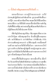 หน้า20