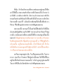 หน้า8