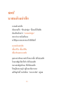 หน้า1