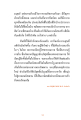 หน้า5