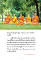 การฝึกใจหยุดนิ่งในธรรมะ