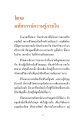 หน้า10