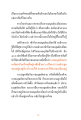 หน้า2