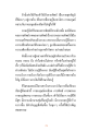 หน้า7