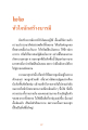 หน้า11