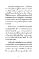 หน้า5