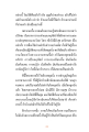 หน้า6