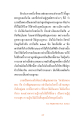 หน้า16