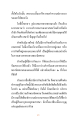 หน้า14